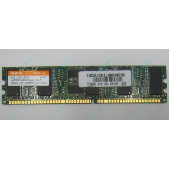 IBM 73P2872 цена в Назрани, память 256 Mb DDR IBM 73P2872 купить (Назрань).