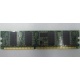 Память 256 Mb DDR1 IBM 73P2872 (Назрань)
