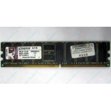 Серверная память 1Gb DDR Kingston в Назрани, 1024Mb DDR1 ECC pc-2700 CL 2.5 Kingston (Назрань)