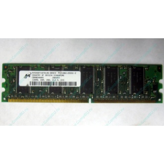 Серверная память 128Mb DDR ECC Kingmax pc2100 266MHz в Назрани, память для сервера 128 Mb DDR1 ECC pc-2100 266 MHz (Назрань)