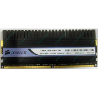 Память Б/У 1Gb DDR2 Corsair CM2X1024-8500C5D (Назрань)