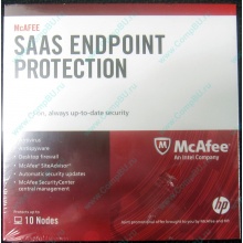 Антивирус McAFEE SaaS Endpoint Pprotection For Serv 10 nodes (HP P/N 745263-001) - Назрань