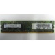 Память 512Mb DDR2 Lenovo 30R5121 73P4971 pc4200 (Назрань)