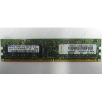 Память 512Mb DDR2 Lenovo 30R5121 73P4971 pc4200 (Назрань)