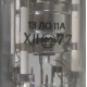 13ЛО11А (Назрань)