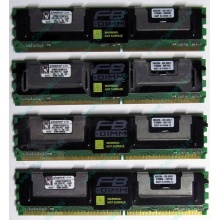Серверная память 1024Mb (1Gb) DDR2 ECC FB Kingston PC2-5300F (Назрань)