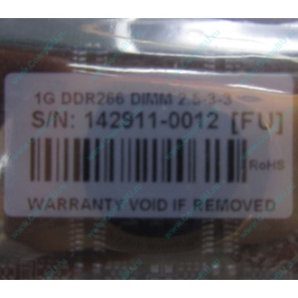 1G DDR266 Transcend 2.5-3-3 (Назрань)