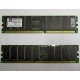 Серверная память 512Mb DDR ECC Registered Kingston KVR266X72RC25L/512 pc2100 266MHz 2.5V (Назрань).