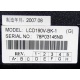 LCD 190V-BK-1 (Назрань)