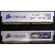 Память 2 шт по 1Gb DDR Corsair XMS3200 CMX1024-3200C2PT XMS3202 V1.6 400MHz CL 2.0 063844-5 Platinum Series (Назрань)