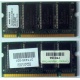 Модуль памяти 256MB DDR Memory SODIMM в Назрани, DDR266 (PC2100) в Назрани, CL2 в Назрани, 200-pin в Назрани, p/n: 317435-001 (для ноутбуков Compaq Evo/Presario) - Назрань