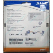 Сетевой адаптер D-Link DFE-520TX PCI (Назрань)