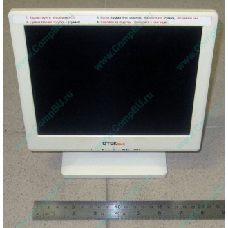 POS-монитор 8.4" TFT OTEK OT84NA (Назрань)