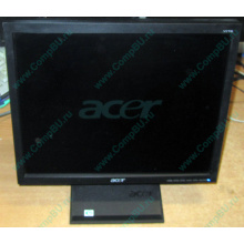 Монитор 17" TFT Acer V173 в Назрани, монитор 17" ЖК Acer V173 (Назрань)