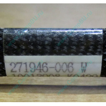 FDD-кабель HP 271946-006 для HP ML370 G3 G4 (Назрань)