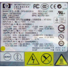 HP 403781-001 379123-001 399771-001 380622-001 HSTNS-PD05 DPS-800GB A (Назрань)