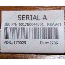 6017B0044301 в Назрани, шлейф COM-порта Intel 6017B0044301 для SR2400 (Назрань)