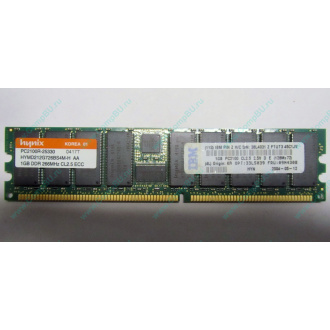Hynix HYMD212G726BS4M-H AA IBM 38L4031 33L5039 09N4308 1Gb DDR ECC Reg memory (Назрань)