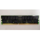 IBM 38L4031 09N4308 33L5039 1Gb DDR Registered ECC memory (Назрань)