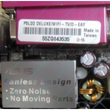 Материнская плата Asus P5LD2 DELUXE socket 775 (Назрань)