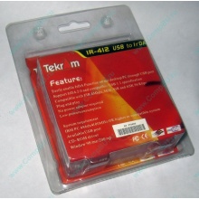 ИК-адаптер Tekram IR-412 (Назрань)