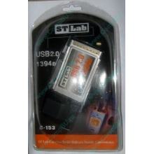 Переходник IEEE1394 (FireWire) + USB2.0 PCMCIA STLab C-153 в Назрани, адаптер IEEE-1394 (Fire-Wire) + USB 2.0 PCMCIA ST-Lab C153 купить (Назрань)