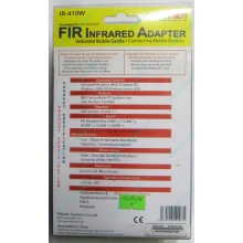ИК-адаптер Tekram IR-410W (Назрань)